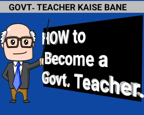 GOVERNMENT TEACHER KAISE BANE