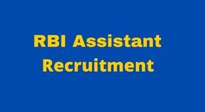 RBI Assistant 2022 Apply Online | RBI Office Assistant Recruitment Form Date
