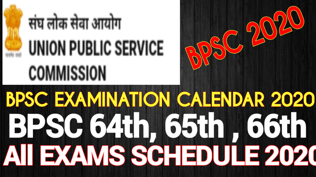 BPSC EXAM SCHEDULE BPSC EXAM TIME TABLE