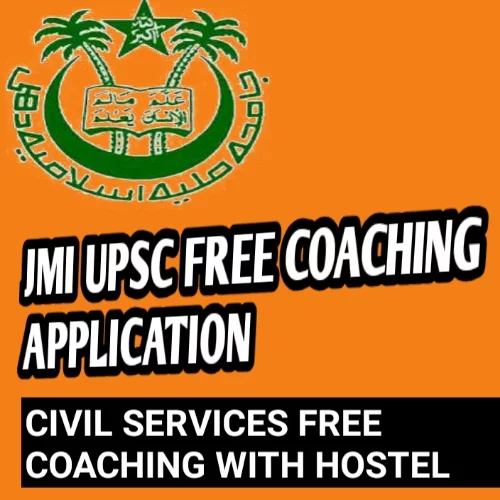 JMI UPSC COACHING ONLINE FORM 2024 | JMI IAS COACHING APPLICATION FORM 2024-25