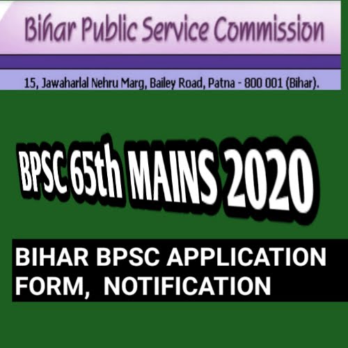 BPSC 65th mains Application