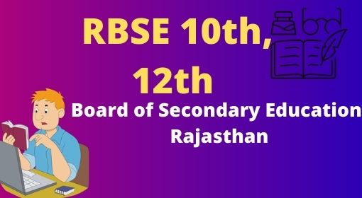 RBSE 10th/12th Duplicate Marksheet