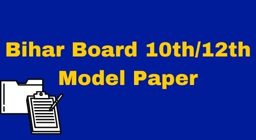 Bihar Board 10th/ 12th Model Paper 2024 pdf