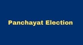 Bihar Panchayat Election 2021 Schedule | Bihar Panchayat Election 2021 Date