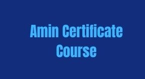 Amin Certificate Course in Bihar 2024 | Amaanat Course Admission form