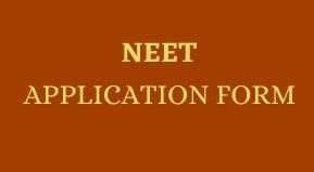 NEET APPLICATION FORM 2024 | NEET ka Form kab aayega 2023 in Hindi