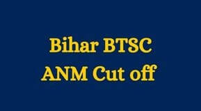Bihar BTSC ANM Cut off 2022 Result | Bihar ANM Bharti 2022 Result Counselling Date