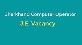 Jharkhand Lekha Lipik Sah Computer Operator Vacancy 2021 | Jharkhand Lekha Lipik Sah Computer Operator Application Form 2021