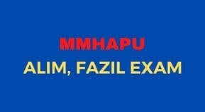MMHAPU ALIM FAZIL EXAM FORM Date 2024 | ALIM FAZIL 1st Year Admission Date 2024