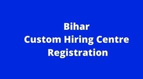 Bihar Custom Hiring Centre Registration Date 2021 | CHC Registration form 2021 Date