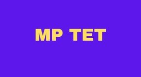 MPTET Application form Date 2021 | MPTET Exam Date 2021 in Hindi