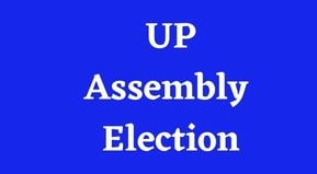 UP Assembly Election 2022 Date | UP Vidhan Sabha Chunav Schedule