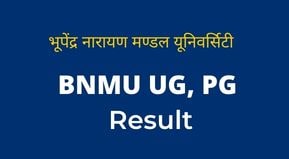BNMU UG Part 1 2 Result Date 2019-22 | BNMU B.A B.Sc, B.Com Result Date 2022