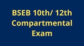 Bihar Board 12th Compartmental Exam Date 2023 | BSEB Inter Special Exam 2023 time table