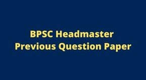 BPSC Headmaster Previous Question Paper 2022 download | High Scholl Headmaster Question Paper