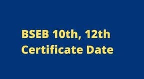 Bihar Board 10th certificate Marksheet kab milega2022 | BSEB Matric Original Certificate Date