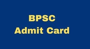 BPSC 67th Prelims Admit Card 2022 download link