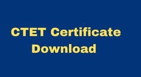 CTET December 2021 Certificate Download link | CTET December 2021 Marksheet Certificate kab aayega | CTET Dec 2021 Certificate in Digilocker