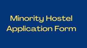 Bihar Minority Hostel Application Form 2023| Bihar Minority Hostel Admission 2023 Last Date