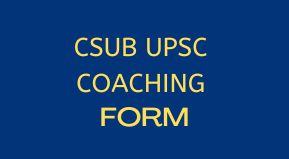 CSUB UPSC COACHING ONLINE FORM Date 2022-23 | CSUB SC IAS COACHING APPLICATION FORM LINK