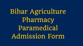 BCECE Paramedical Application form 2024 | Bihar Agriculture Pharmacy Paramedical Entrance Exam Form 2024
