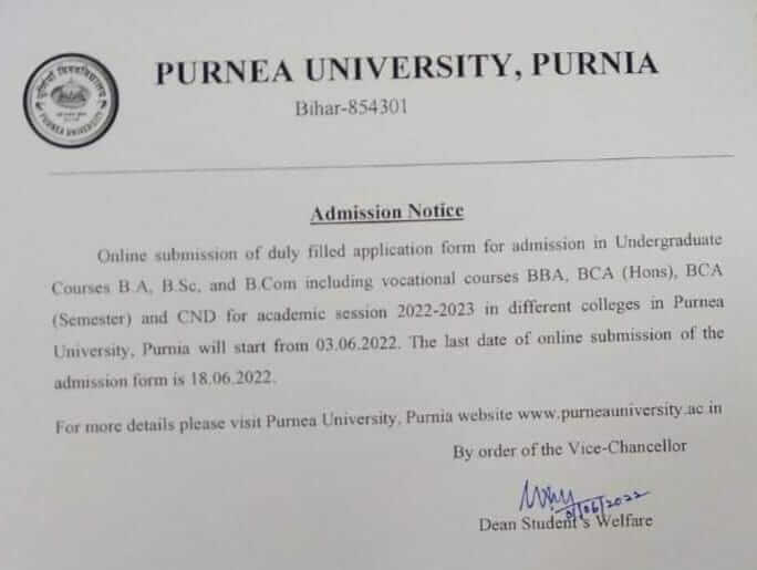 PURNEA UNIVERSITY UG Part 1 ADMISSION Form 2022 | Purnea University B.A, B.Com, B.Sc online form Date 2022