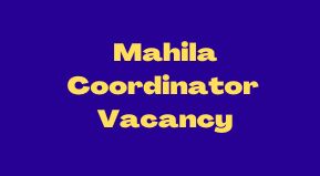 Bihar Mahila Coordinator Vacancy form 2022 | Village Lady Coordinator Application Date 2022
