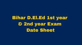 Bihar D.El.Ed 1st year 2nd year Exam Date 2023 | D.El.Ed 2nd year Exam Time Table 2023