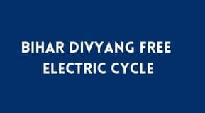 Bihar Divyang Free Electric cycle Yojana application 2022 Date & Link | Handicapped Cycle yojana application