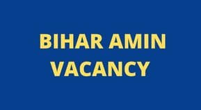 BIHAR AMIN VACANCY 2023 Online Apply | DLRS Amin Recruitment 2023