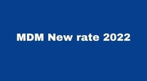 MDM Bihar rate Chart 2022 | New rate of MDM
