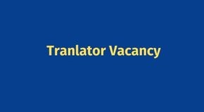 Patna High Court Translator Vacancy 2022 Online form | Bihar Translator Form Date | Patna High Court Translator form Date & link