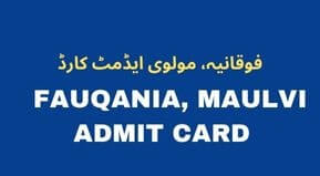FAUQANIA MAULVI ADMIT CARD 2023 DOWNLOAD | BSMEB Admit Card 2023 Date-