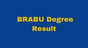 BRABU TDC Part 2 Result 2022 Released | BRABU UG Part 2nd year Result Date 2022| BRABU TDC Part II Result official website 2022