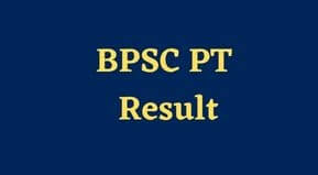 BPSC 68th PT Result Link & Date | 68वीं BPSC संयुक्त परीक्षा रिजल्ट 2023
