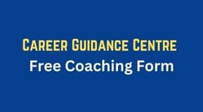 Bihar LNMI BPSC free Coaching Form 2022 | Bihar CGC BPSC Coaching