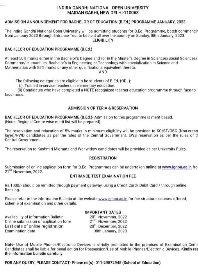 IGNOU B.Ed Admission Form 2023 Date | IGNOU B.Ed Entrance Exam form Date 2022 notification  download