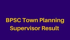 BPSC Assistant Town Planning Supervisor Answer key result 2022 | सहायक नगर योजना पर्यवेक्षक उत्तर कुंजी 2022
