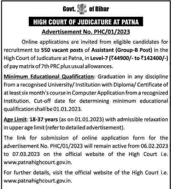 Patna High Court Assistant Vacancy 2023 Online apply |Patna High Court Assistant Group B recruitment notification