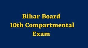 Bihar Board 10th Compartmental Exam form 2023 Apply online | BSEB Matric special Exam form 2023 Date