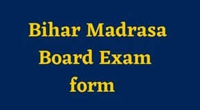 BSMEB FAUQANIA MAULVI EXAM FORM 2023 Date | Bihar Madrasa Board Exam form link