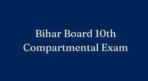 Bihar Board 10th Compartmental Exam Date 2024 | BSEB Supplementary Exam time table 2024