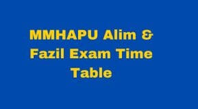 MMHAPU ALIM FAZIL PART 1 2 EXAM DATE 2024 | Bihar ALIM 1st, 2nd-year Exam Time Table 2024