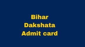Bihar Dakshata Admit card downloading Date & link