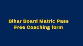 Bihar Board Matric Pass Free Coaching Registration form 2023