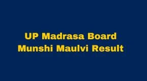 UP Madrasa Board Munshi Molvi Result 2023 link | How to check UP Madrasa Board Result 2023