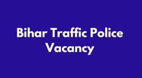 Bihar Traffic Police Vacancy 2023 Online form बिहार यातायात सिपाही भर्ती फॉर्म लिंक