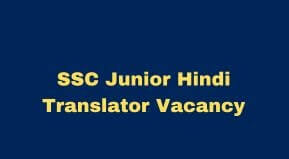 SSC Junior Hindi Translator 2023 Application form | SSC JHT Recruitment Date 2023