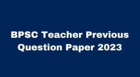 BPSC Teacher Previous Question Paper download 2023
