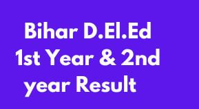 Bihar D.El.Ed 1st & 2nd year Result Date 2023 | BSEB D.El.Ed Result 2023 link